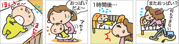 イラスト