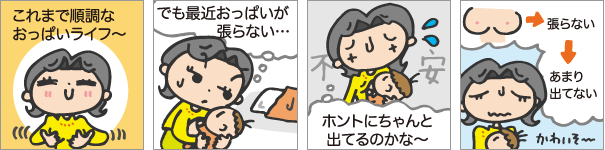 イラスト