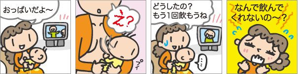 イラスト