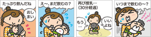 イラスト