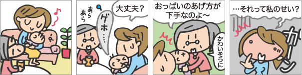 イラスト