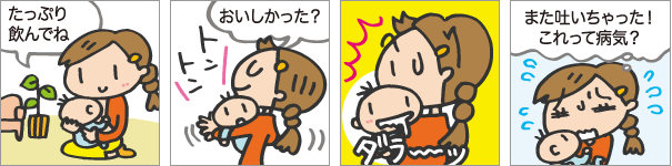 イラスト