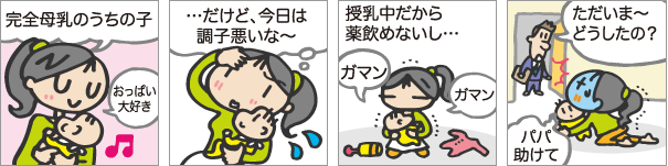 イラスト