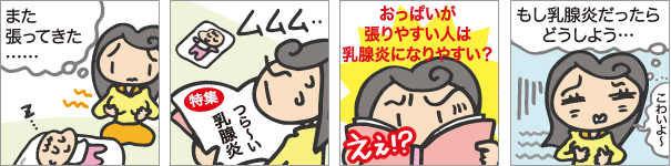 イラスト