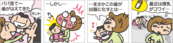 イラスト