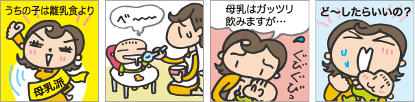 イラスト