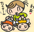 イラスト