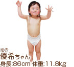 生後1歳9ヵ月～2歳 女の子