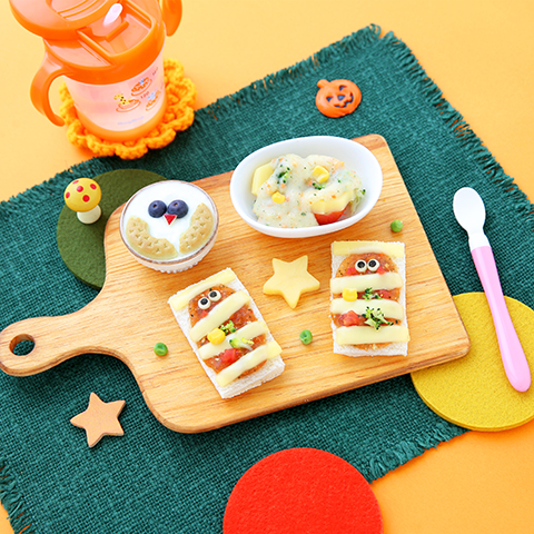 ミイラ男の双子ピザとビスケットのフクロウ