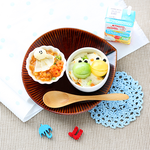 カエルくんのパングラタンとテルテルちゃんの野菜カレー