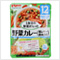 管理栄養士さんのおいしいレシピ　1食分の野菜　野菜カレー