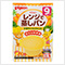 レンジで蒸しパン　かぼちゃ&にんじん