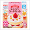 1才からのレンジでケーキセット