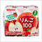 紙パック飲料りんご100