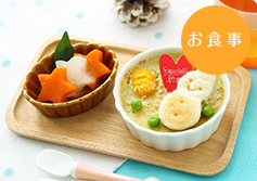 ゆきだるまとかぼちゃのニョッキグラタン