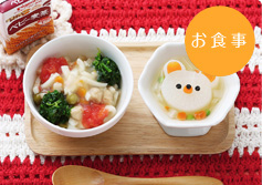 くまちゃん大根の煮物と白身魚団子のかけうどん