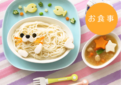あざらしくんのそうめん