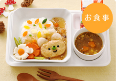 くまちゃん豆腐ハンバーグプレート