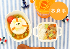 うさちゃんの海水浴と鶏レバーと豚肉のあんかけ
