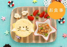 アザラシ君の朝ごはん