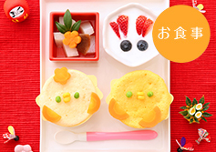 干支のにわとりさんとひよこさんの蒸しパン