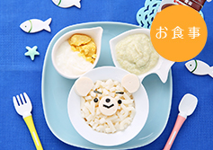 白くまちゃんのうどんと枝豆ポタージュ