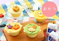 こいのぼりピザ