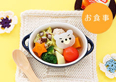 くまちゃんポトフ