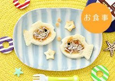 シラスとトマトソースのお魚ピッツァ