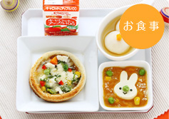 雪だるまとうさぎのピザプレート