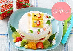 こいのぼりケーキ