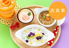 パンジーのおかゆとアクアパッツァ