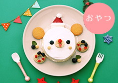 くまちゃんサンタ