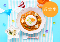 お魚さんの野菜カレー