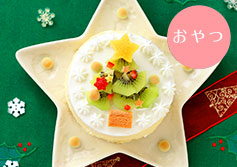 クリスマスツリーケーキ