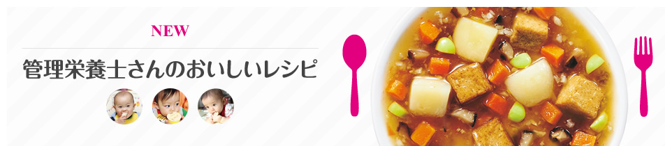 毎日のおやつに、朝ご飯にぴったり 手づくりおやつシリーズに新商品登場！