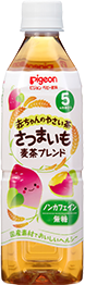 赤ちゃんのやさい茶　さつまいも麦茶ブレンド