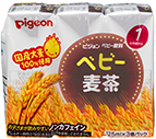 ベビー麦茶