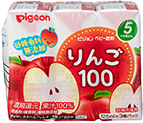 りんご100