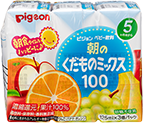 朝のくだものミックス100
