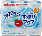 すっきりアクア