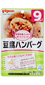 レトルトパウチ 管理栄養士さんのおいしいレシピ 豆腐ハンバーグ