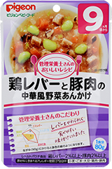 鶏レバーと豚肉の中華風野菜あんかけ