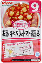 お豆とキャベツのトマト煮込み