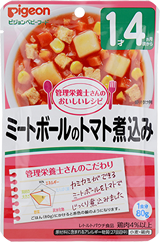 ミートボールのトマト煮込み
