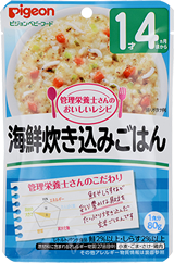 海鮮炊き込みごはん