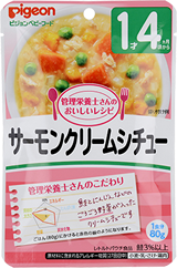サーモンクリームシチュー