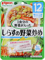 １食分の野菜　しらすの野菜炒め