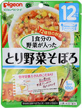 １食分の野菜　とり野菜そぼろ