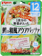 １食分の野菜　鯛の和風アクアパッツァ